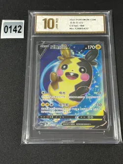2023 Pokemon TCG Card Simple Chinese cs1aC 180/135 SR Morpeko V Grade 10 - Image 1
