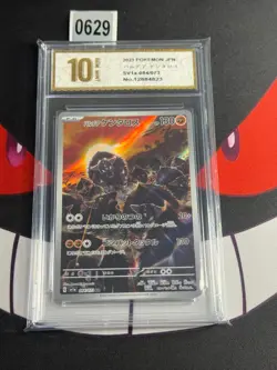 Paldean Tauros 084/073 AR SV1A: Triplet Beat Korean Pokemon Card-Pyxis gold 10 - Image 1