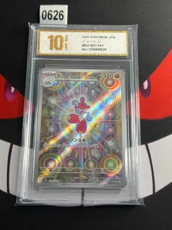 Medicham AR 207/193 MEGA Dream ex M2a Pokemon Card Japanese-Pyxis gold 10 - Image 1