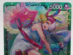 One Piece Card Game TCG - Uta ST16 Foil Leader Card - ST11-001 - Image 3