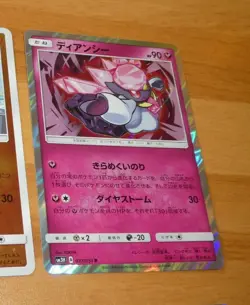 POKEMON JAPANESE CARD RARE HOLO CARTE Diancie 037/051 R SM3H FOIL OCG 1 JAPAN NM - Image 1