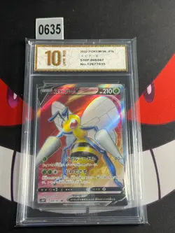 Beedrill V SR 068/067 Space Juggler S10P Pokemon Card Japanese -Pyxis gold 10 - Image 1