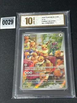 Pokemon TCG S-Chinese Gem Pack Vol.4 CBB4C 04 07/07 Eevee Grade 10 - Image 1