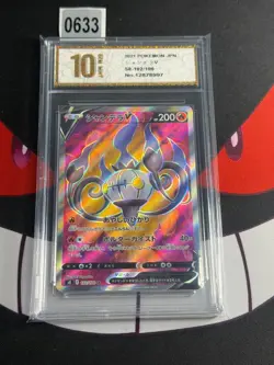 Chandelure V SR 102/100 S8 Fusion Arts - Pokemon Card Japanese-Pyxis gold 10 - Image 1