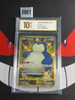 Pokemon Snorlax 142/115 UR 2023 cs2aC Pack S.Chinese-Pyxis gold 10 - Image 1