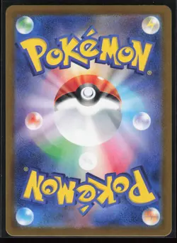 Archaludon 113/102 SV7: Stellar Miracle Japanese Art Rare Pokemon TCG NM - Image 2