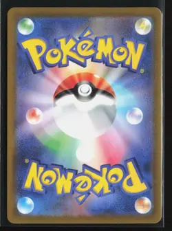 Nacli 078/071 SV2D: Clay Burst Japanese Art Rare Pokemon TCG NM - Image 2