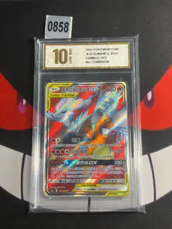 Pokemon Charizard＆Reshiram GX 153/150 SR CSM2cC Pack S.Chinese-Pyxis gold 10 - Image 1