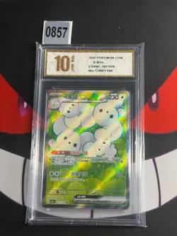 Pokemon TCG S-Chinese Maushold ex CSV4C 147/129 SR-Pyxis gold 10 - Image 1