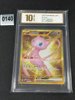 New Listing2025 Pokemon PTCG S-Chinese 151C 192/151 Grade 10 - Image 1