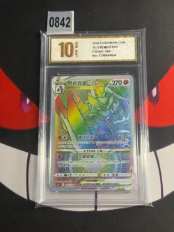 Pokemon TCG S-Chinese Kleavor VSTAR CS5bC 164/128 HR-Pyxis gold 10 - Image 1