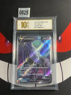 Shadow Rider Calyrex V Pokemon S-Chinese CHS CS3aC 136/125 SR-Pyxis gold 10 - Image 1