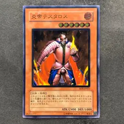 Thestalos the Firestorm Monarch RDS-JP021 Ultimate Rare YuGiOh 780 - Image 1