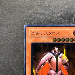 Thestalos the Firestorm Monarch RDS-JP021 Ultimate Rare YuGiOh 780 - Image 2