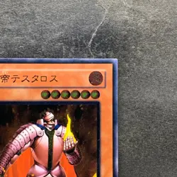 Thestalos the Firestorm Monarch RDS-JP021 Ultimate Rare YuGiOh 780 - Image 3