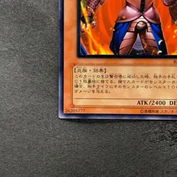 Thestalos the Firestorm Monarch RDS-JP021 Ultimate Rare YuGiOh 780 - Image 4