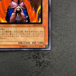 Thestalos the Firestorm Monarch RDS-JP021 Ultimate Rare YuGiOh 780 - Image 5