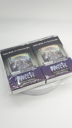 Weiss Schwarz Frieren: Beyond Journey's End Trial Deck 50 Cards 2 Set From Japan - Image 2