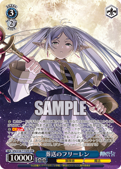 Weiss Schwarz Frieren: Beyond Journey's End Trial Deck 50 Cards 2 Set From Japan - Image 4