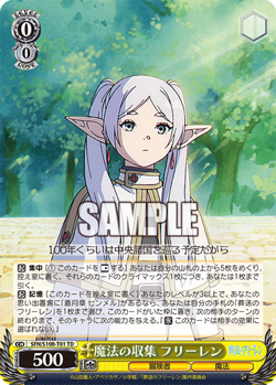 Weiss Schwarz Frieren: Beyond Journey's End Trial Deck 50 Cards 2 Set From Japan - Image 5