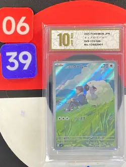 Pokemon card SV9 112/100 Hop’s Wooloo AR Scarlet & Violet Partners Grade10 - Image 1