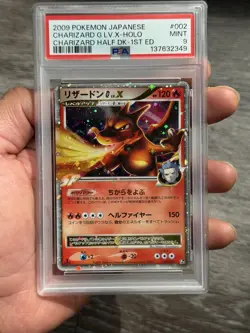 Charizard G LV. X PSA 9 Japanese Pokemon Card 002/016 Half Deck 1st Ed Holo 2009 - Image 1