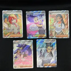 Pokemon Full Art Trainer Lot of 11 N/M Cards - Image 3