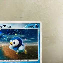 Swirl (EX-) Piplup 074/DP-P Classroom Promo 2007 Japanese Pokemon Card - Image 4