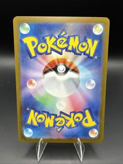 Hitmonlee (Master Ball Pattern) 106/165 Sv2a: Pokemon Card 151 Holo (Japanese) - Image 2