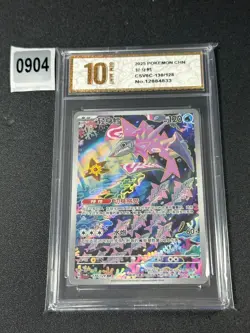 Veluza AR CSV6C-130/128 Pokemon Card Chinese Grade 10 - Image 1