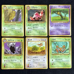 Japanese Pokemon Card Vending Series 1, 2, 3 50 card Old back MP promo - Image 2