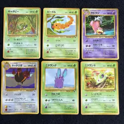 Japanese Pokemon Card Vending Series 1, 2, 3 50 card Old back MP promo - Image 4