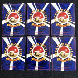 Japanese Pokemon Card Vending Series 1, 2, 3 50 card Old back MP promo - Image 5