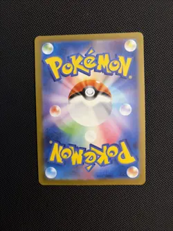 Omanyte 180/165 Sv2a: Pokemon Card 151 Holo (Japanese) - Image 2