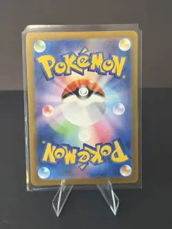 Psyduck AR 199/193 M2a MEGA Dream ex Pokemon Card Japanese Lightly Played (LP) - Image 2