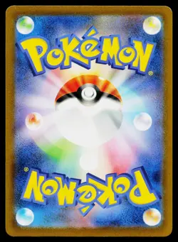 Dragonair 182/165 Art Rare 151 Pokemon Japanese Near Mint - Image 2