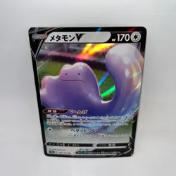 Ditto V 140/190 Double Rare Shiny Star V Pokemon Japanese Holo Near Mint - Image 1