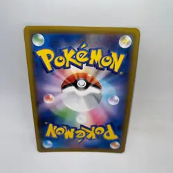 Ditto V 140/190 Double Rare Shiny Star V Pokemon Japanese Holo Near Mint - Image 2