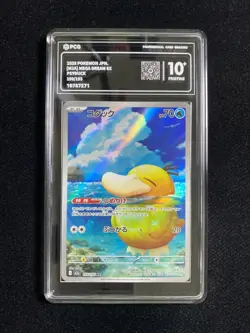 2025 Pokemon TCG JPN Mega Dream Ex M2a 199/193 AR Psyduck PCG 10 Pristine AD12 - Image 1