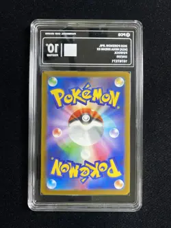 2025 Pokemon TCG JPN Mega Dream Ex M2a 199/193 AR Psyduck PCG 10 Pristine AD12 - Image 2