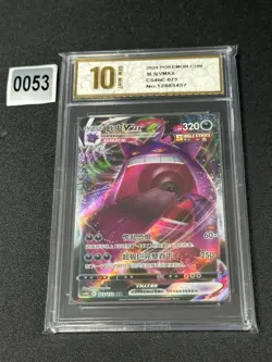 Pokemon PTCG S-Chinese Card Sword & Shield CS4bC-073 Gengar VMAX Grade 10 - Image 1