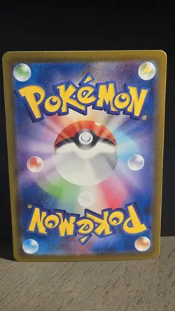 VAPOREON ex 031/187 Terastal Festival sv8a Holo Pokemon TCG Japanese NM/M - Image 2