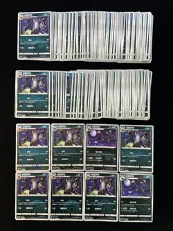 2025 Pokemon TCG S-Chinese Gem Pack Umbreon Master Ball Holo Lot*0 AD12 - Image 1