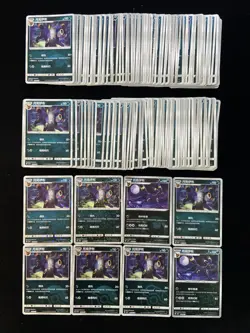 2025 Pokemon TCG S-Chinese Gem Pack Umbreon Master Ball Holo Lot*0 AD12 - Image 2
