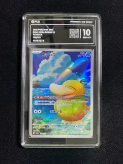 2025 Pokemon TCG Japanese Mega Dream Ex M2a 199/193 AR Psyduck Holo PCG 10 AD12 - Image 1