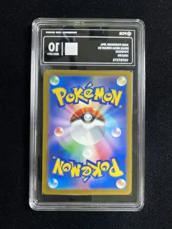 2025 Pokemon TCG Japanese Mega Dream Ex M2a 199/193 AR Psyduck Holo PCG 10 AD12 - Image 2