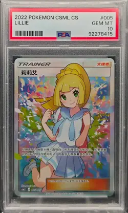 Full-Art Lillie Pokemon 2022 csmL C Lillie Gift Box Chinese 005/005 PSA 10 - Image 1