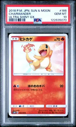CHARMANDER PSA 10 166/150 SH SM8B GX ULTRA SHINY JAPANESE POKEMON - Image 1