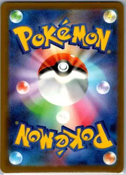 Mega Dragonite ex 126/193 holo MEGA Dream ex Pokemon Japanese Holo NM - Image 2