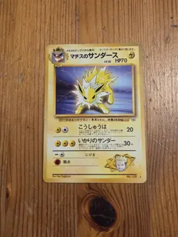 Lt. Surge's Jolteon No.135 Rare Gym Challenge Non Holo Japanese Pokemon TCG HP - Image 1